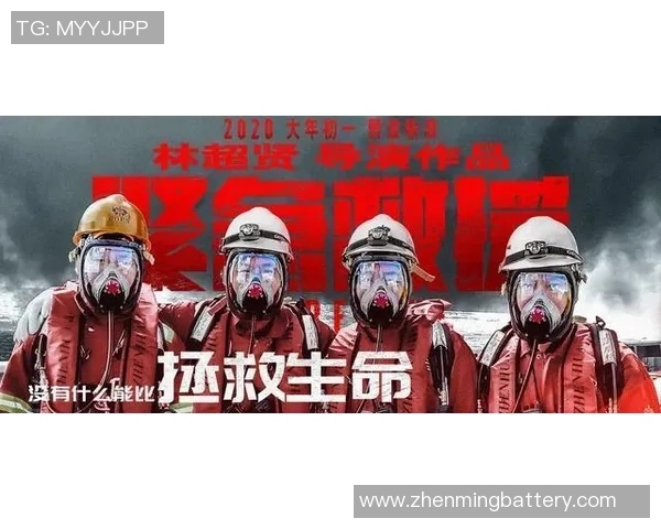 多拉多斯与防卫者激战正酣谁能在这场对决中笑到最后