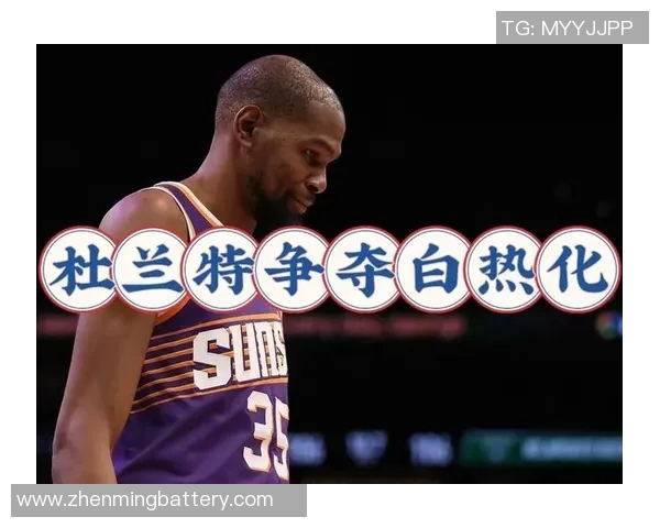 杜兰特申请交易引发热潮三队争抢太阳热火76人竞争白热化