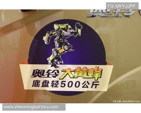 熊本深红与福田黄蜂激战正酣谁能在赛场上笑到最后