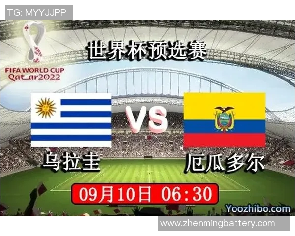 厄瓜多尔对阵韩国精彩直播全程回顾与赛后分析 厄瓜多尔对阵韩国精彩直播全程回顾与赛后分析