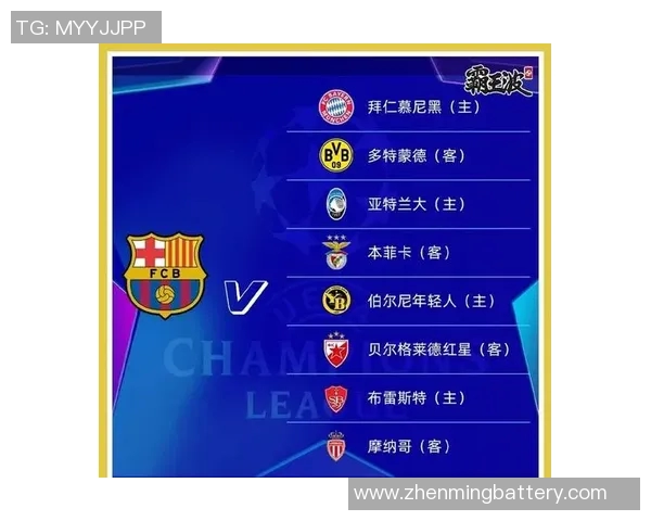 多特蒙德与巴黎圣日尔曼对决分析及战术解析