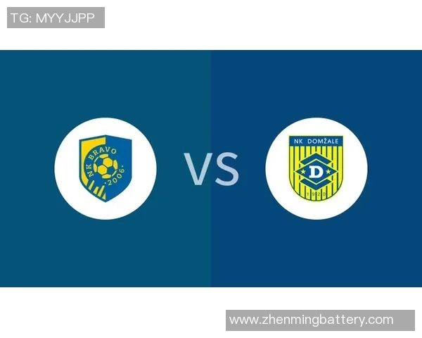 布拉沃与多姆的精彩对决分析与赛后点评