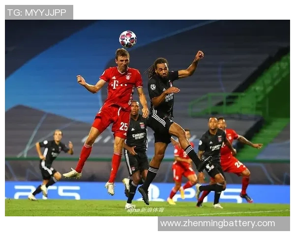 激情对决欧冠直播里昂迎战拜仁全力争胜的巅峰之战