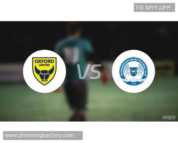 牛津联主场迎战北安普敦双方争夺英甲联赛关键积分