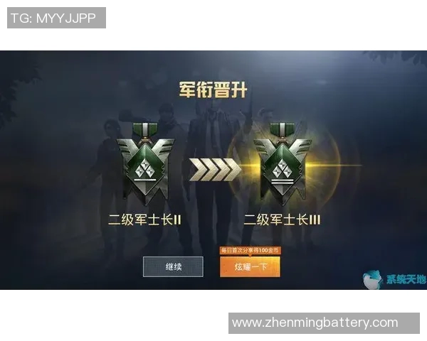 和平精英赛事分析：TES战队荣登第二名经验排行榜揭示竞技实力MBA