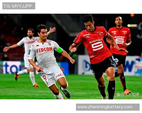 雷恩与摩纳哥对决分析胜平负走势及赛前预测