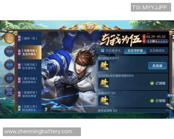 专访吴丽揭秘王者荣耀成功背后的策略与创新之路 专访吴丽揭秘王者荣耀成功背后的策略与创新之路