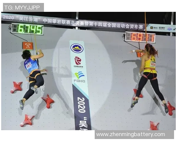 上海攀岩队速度之争引发热议攀岩界的公平与竞技精神探讨 上海攀岩队速度之争引发热议攀岩界的公平与竞技精神探讨