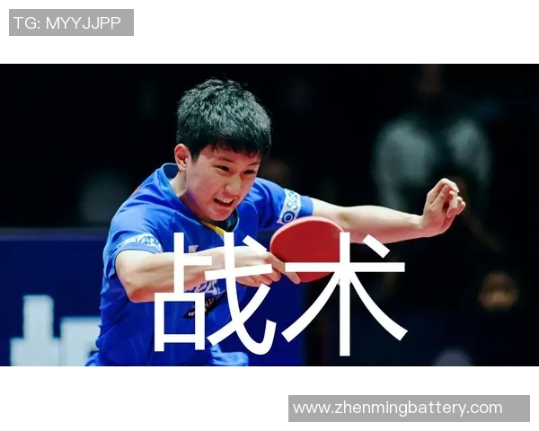 广州乒乓球队边路渗透打法深度解析与战术应用探讨 广州乒乓球队边路渗透打法深度解析与战术应用探讨