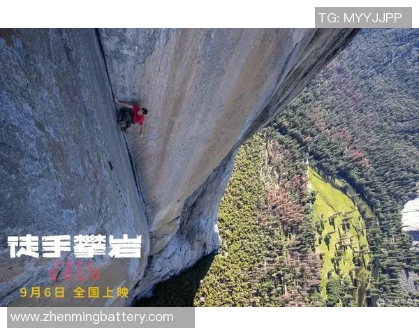 攀岩技术实力榜单权威发布引发广泛关注与讨论