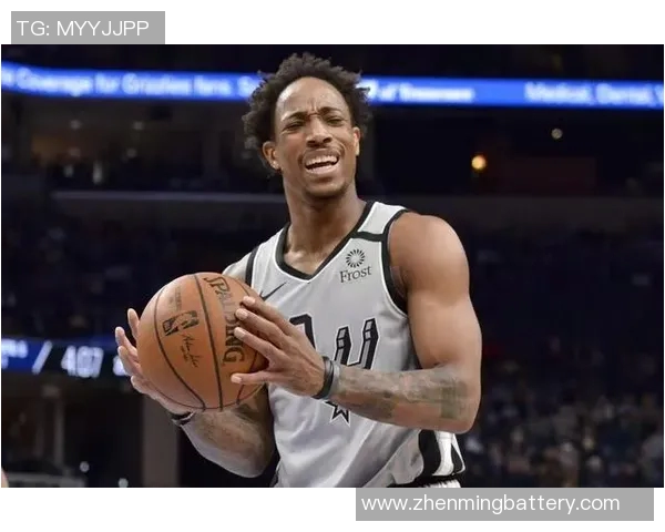 德马尔德罗赞的篮球之路与心灵成长：从球场到生活的启示