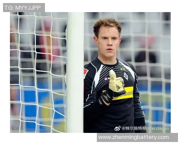 特尔施特根的守门之道：从青涩小将到世界顶级门将的蜕变之路