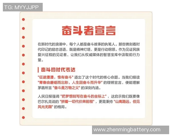 苏伟：从平凡到卓越的奋斗故事与人生启示