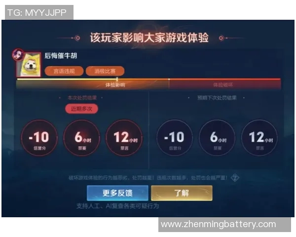 赵磊独家分享王者荣耀游戏心得与技巧助你快速提升段位和战斗力