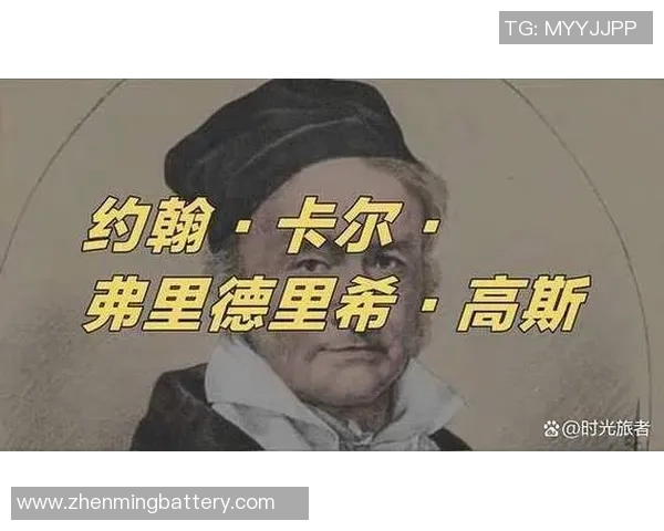 谢什科的传奇人生与不屈精神在历史长河中的深远影响与启示