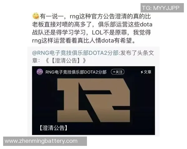 DOTA2耐力排行榜揭晓JDG战队荣登第三名引发热议